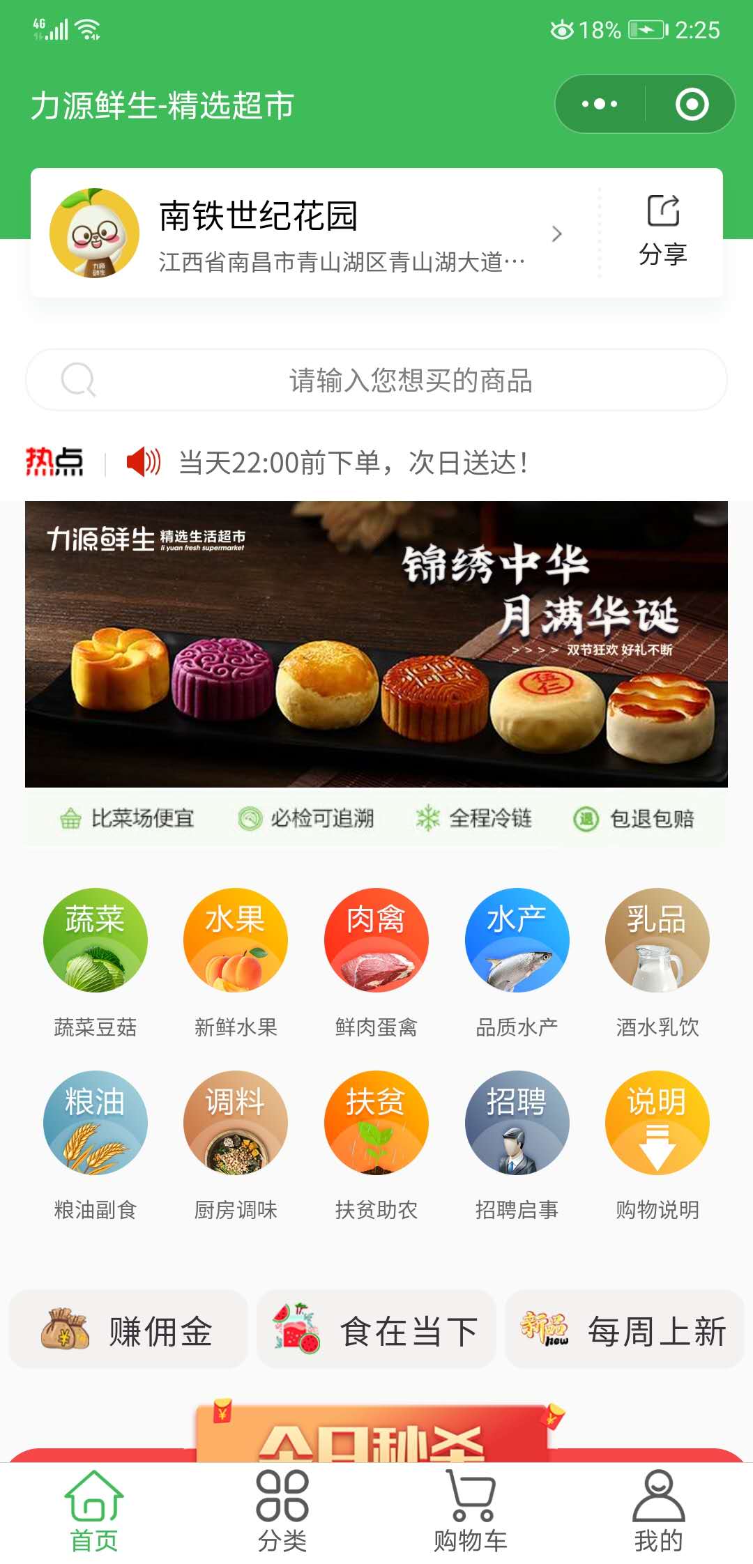 微(wēi)信圖片_20200915142555.jpg