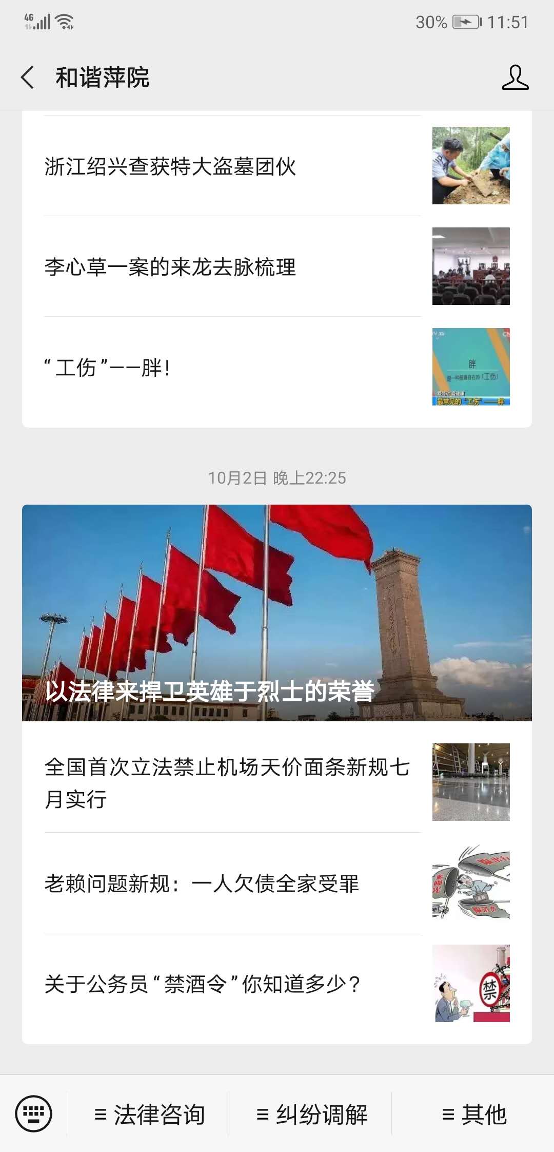 微(wēi)信圖片_20201029115220.jpg